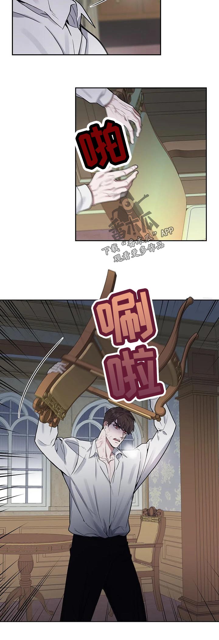 第48话2