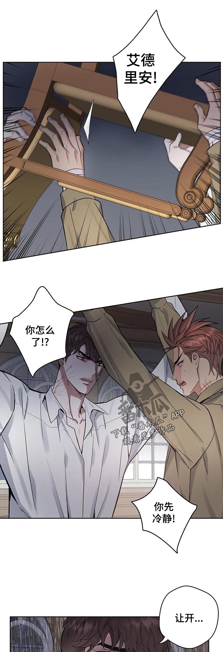 第48话3