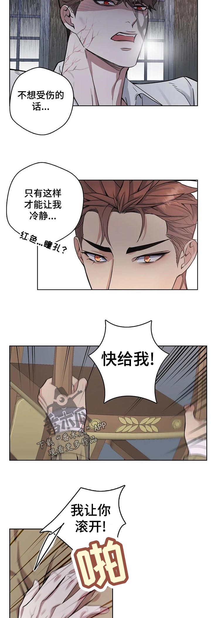 第48话4