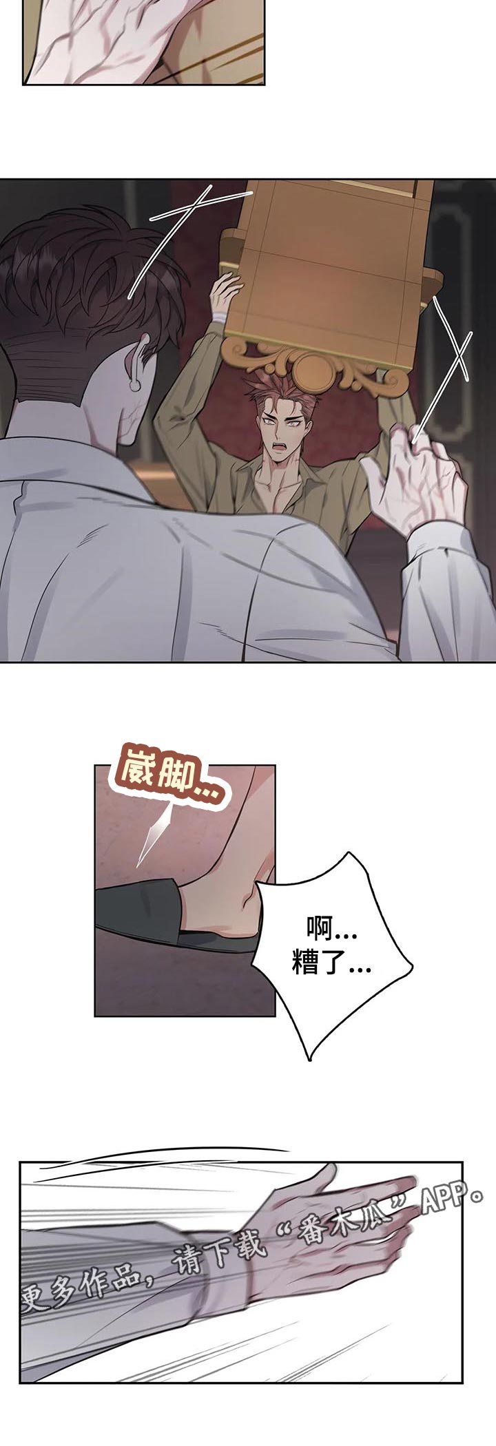 第48话5