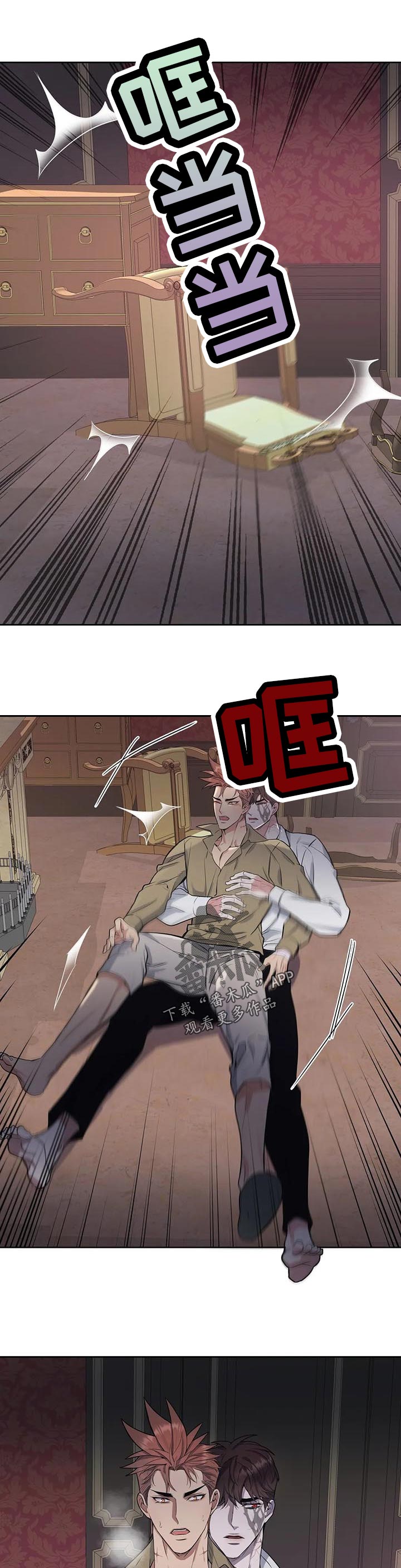 第48话6