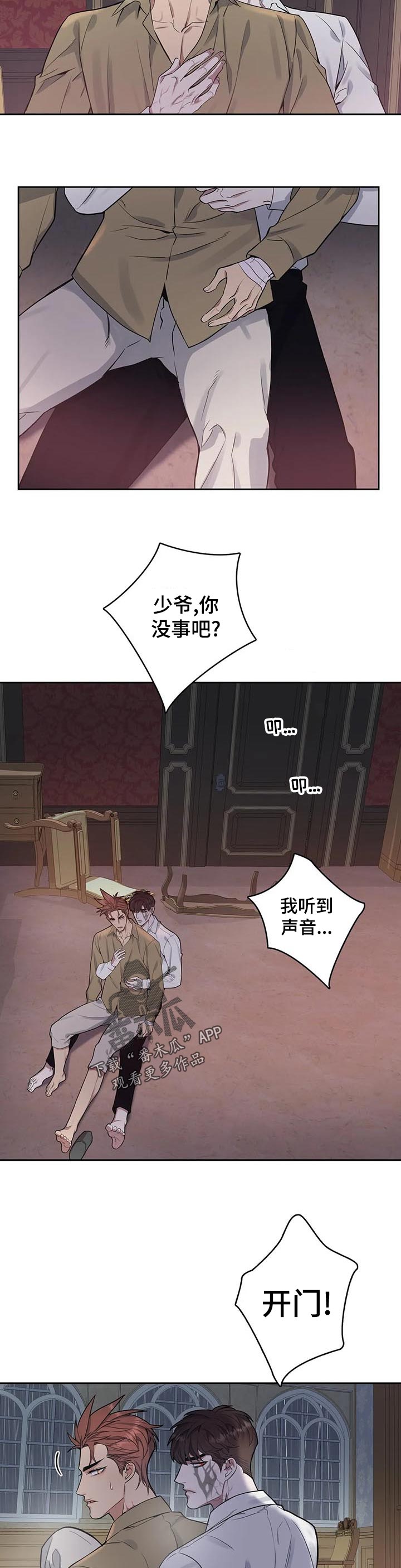 第48话7