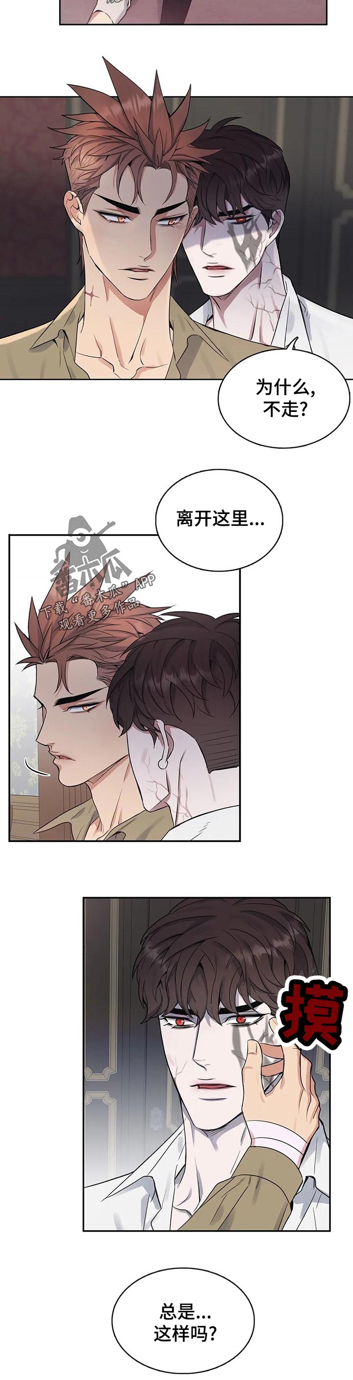第48话9