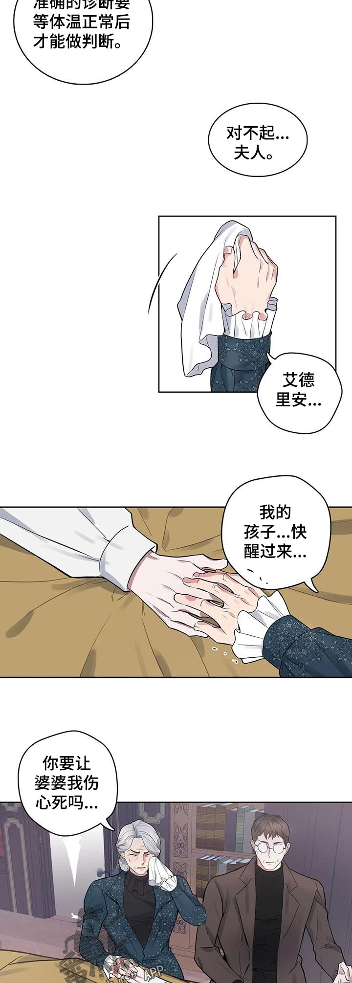 第47话1