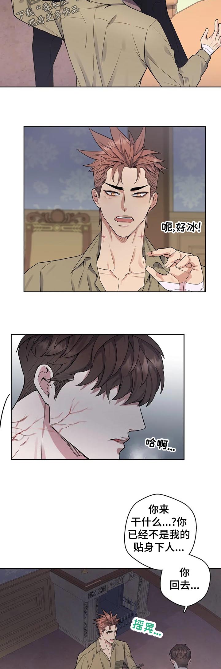 第47话10