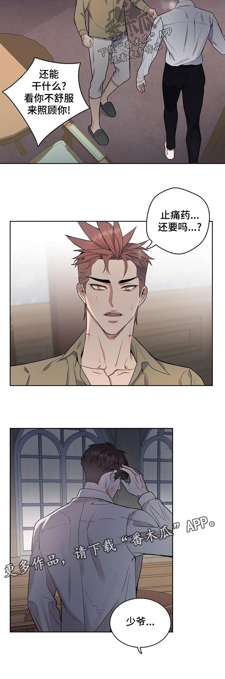 第47话11