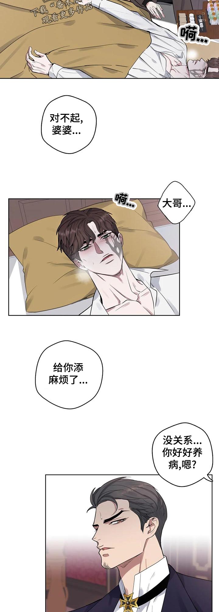 第47话2