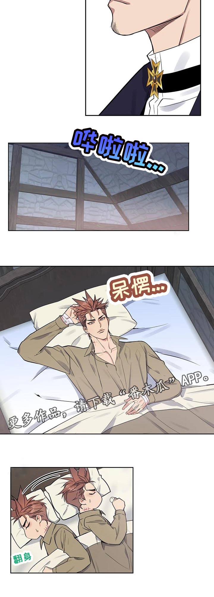 第47话5