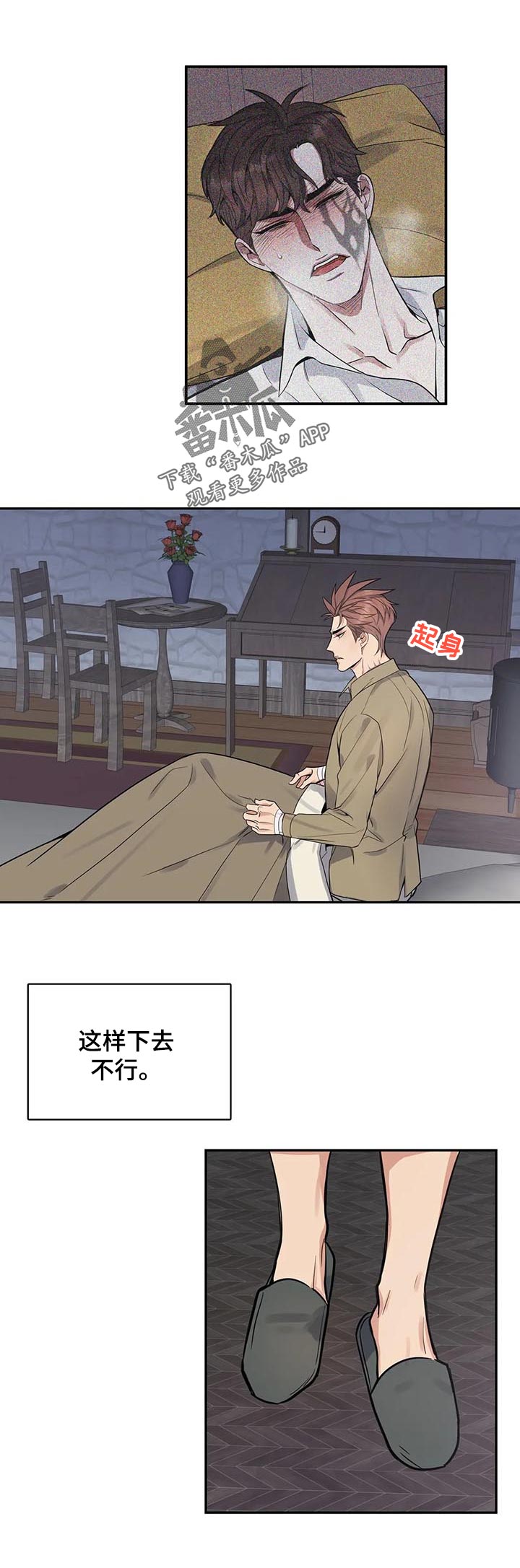 第47话6