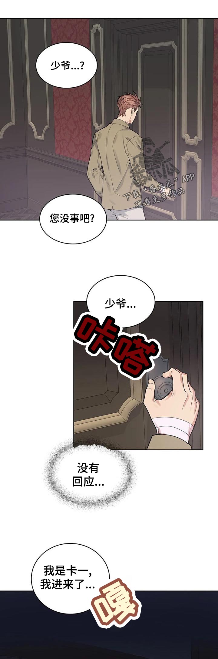 第47话7