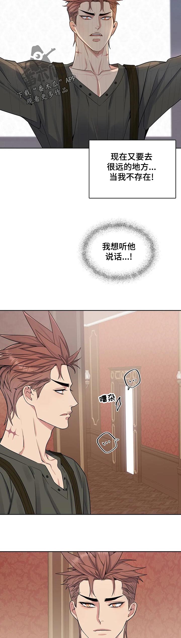 第46话1