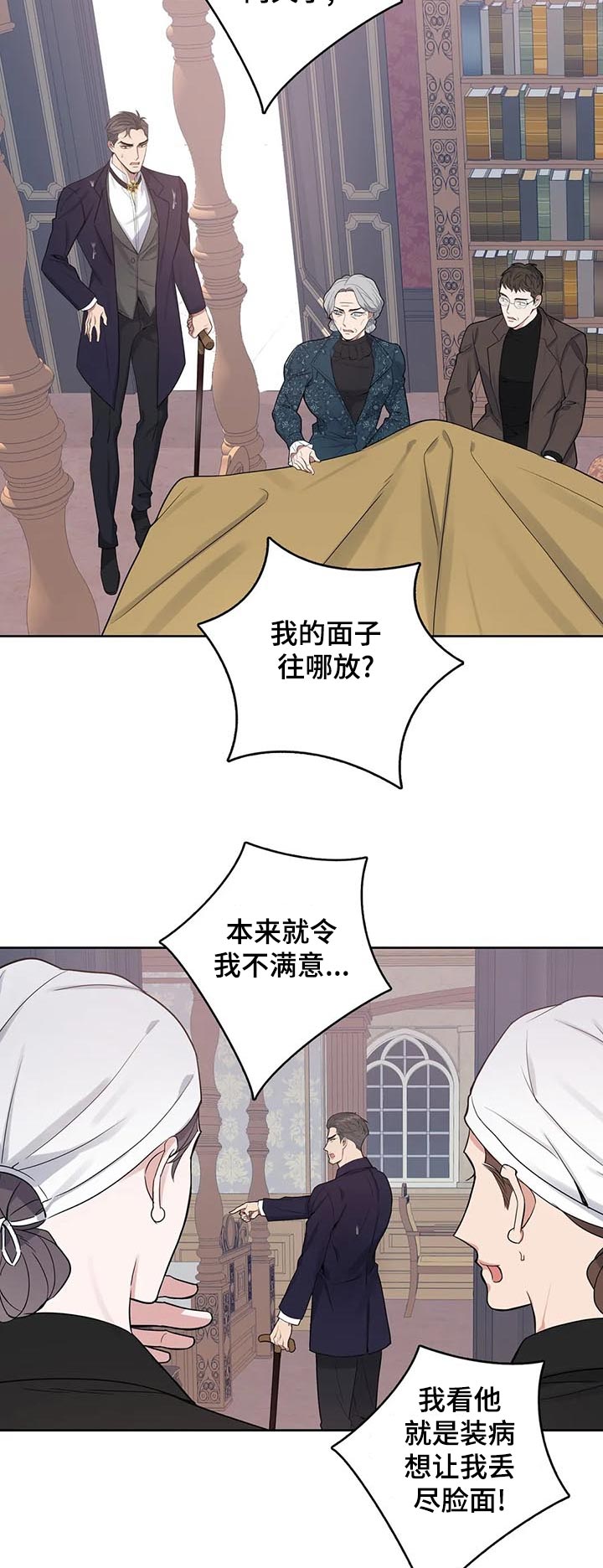 第46话10