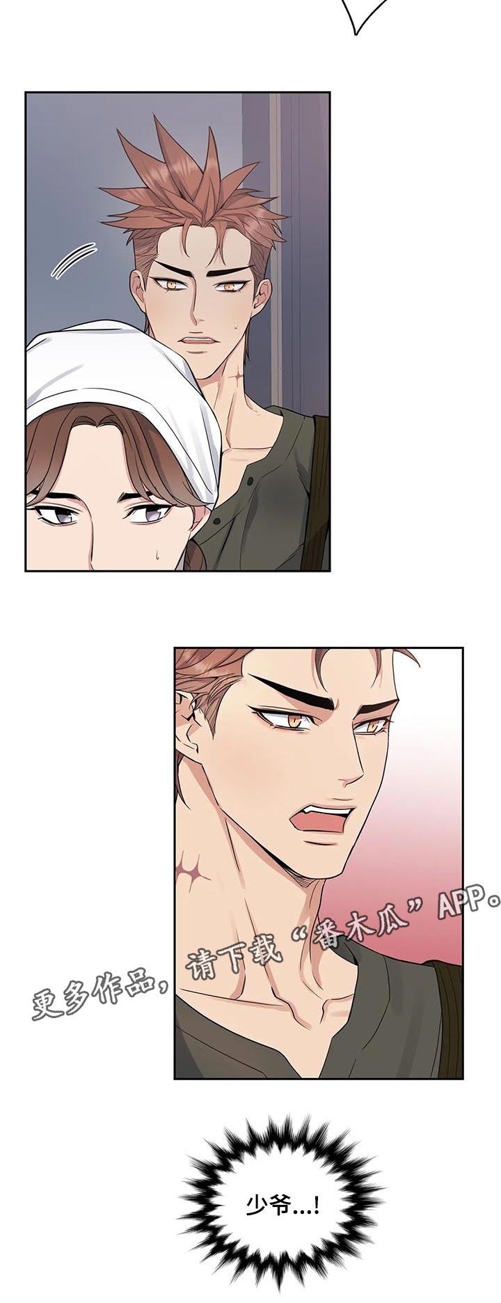 第46话11