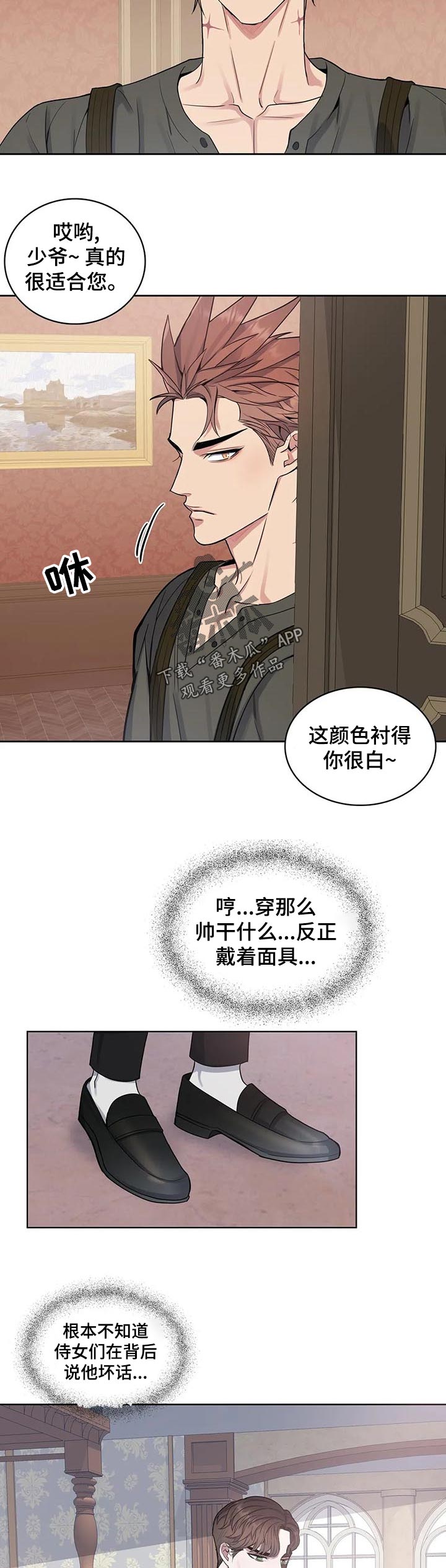 第46话2