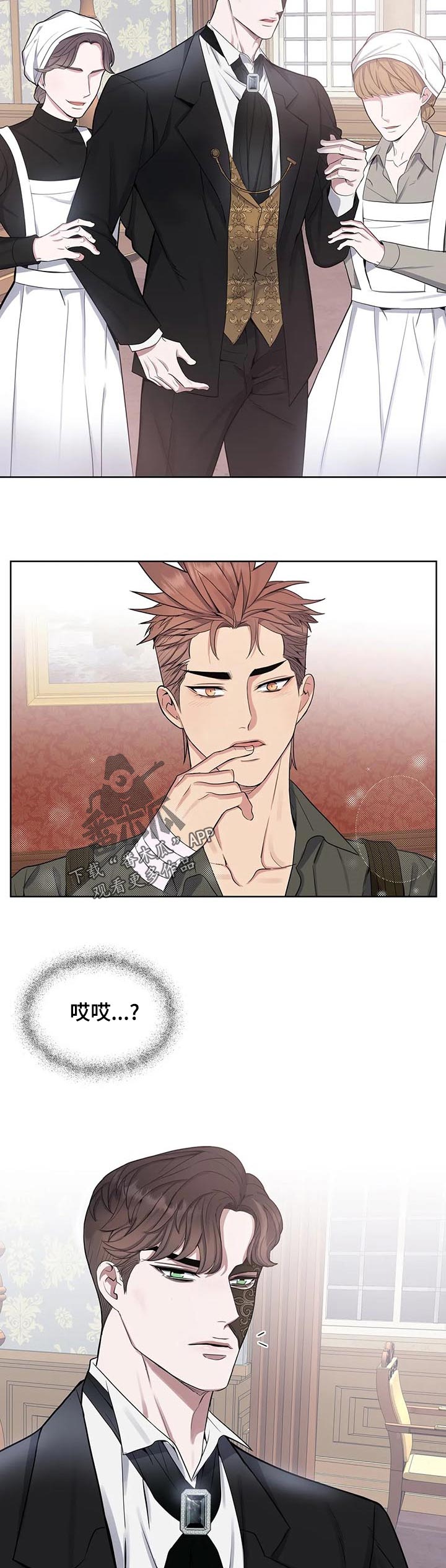 第46话3