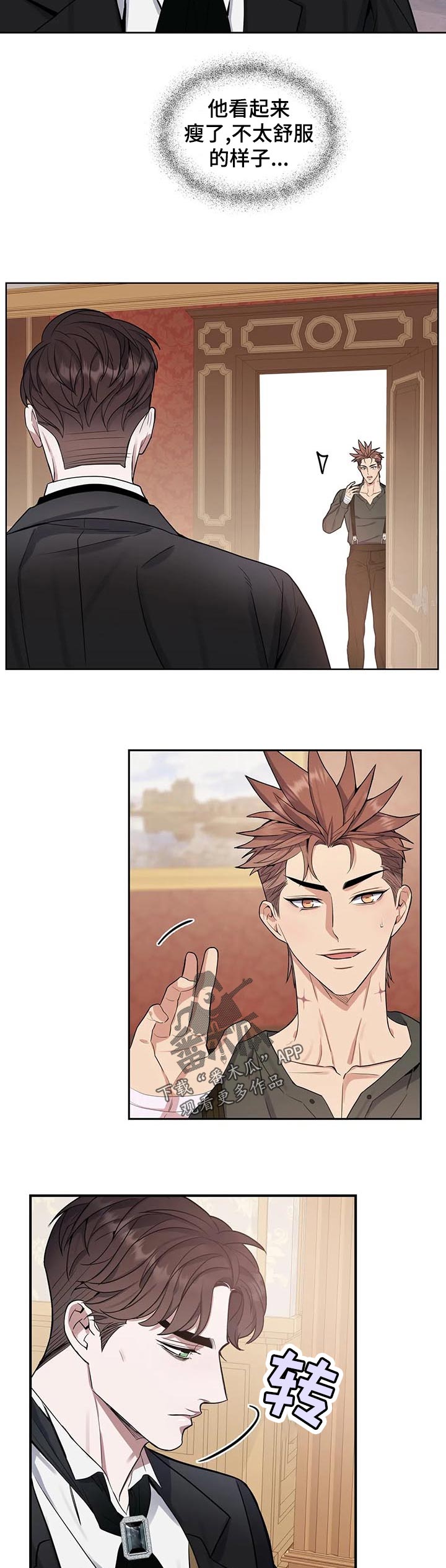 第46话4