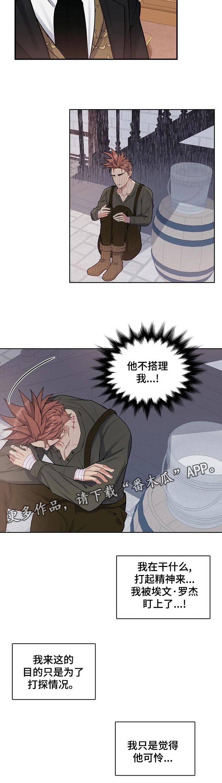 第46话5