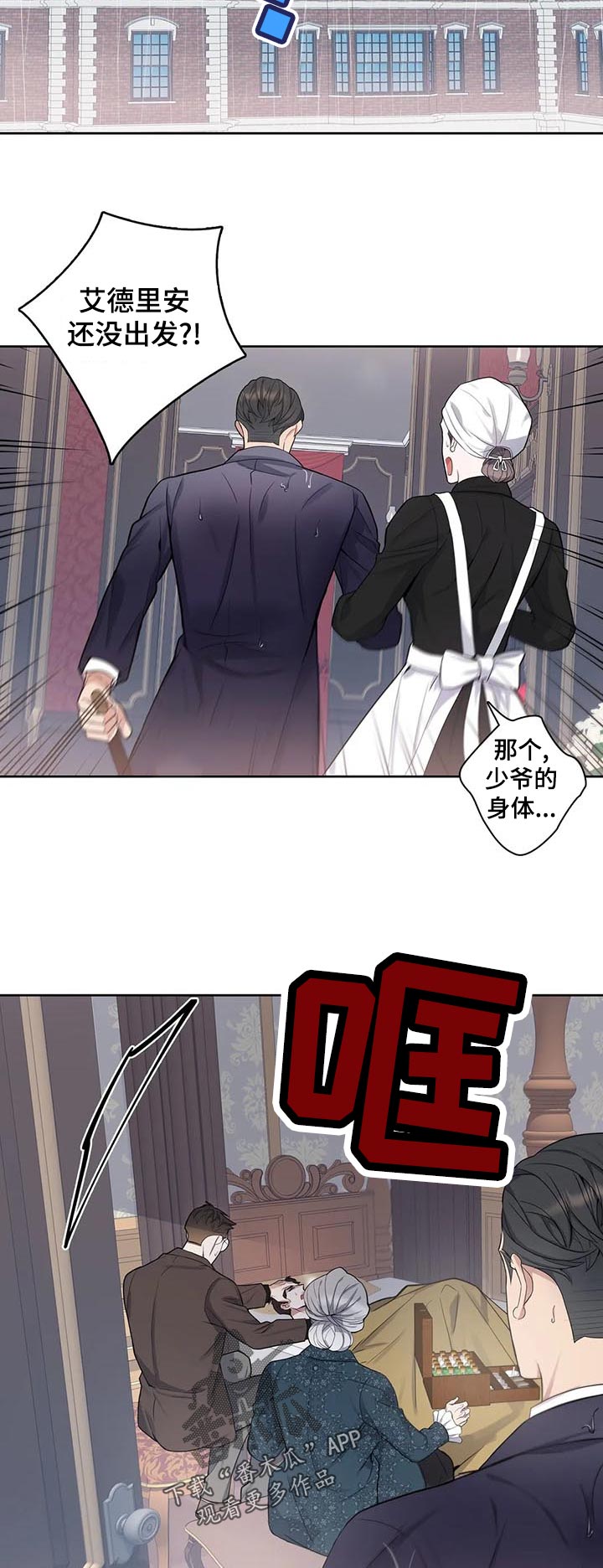 第46话7