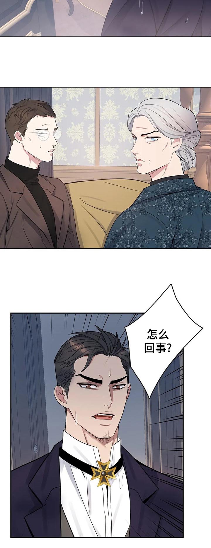 第46话8