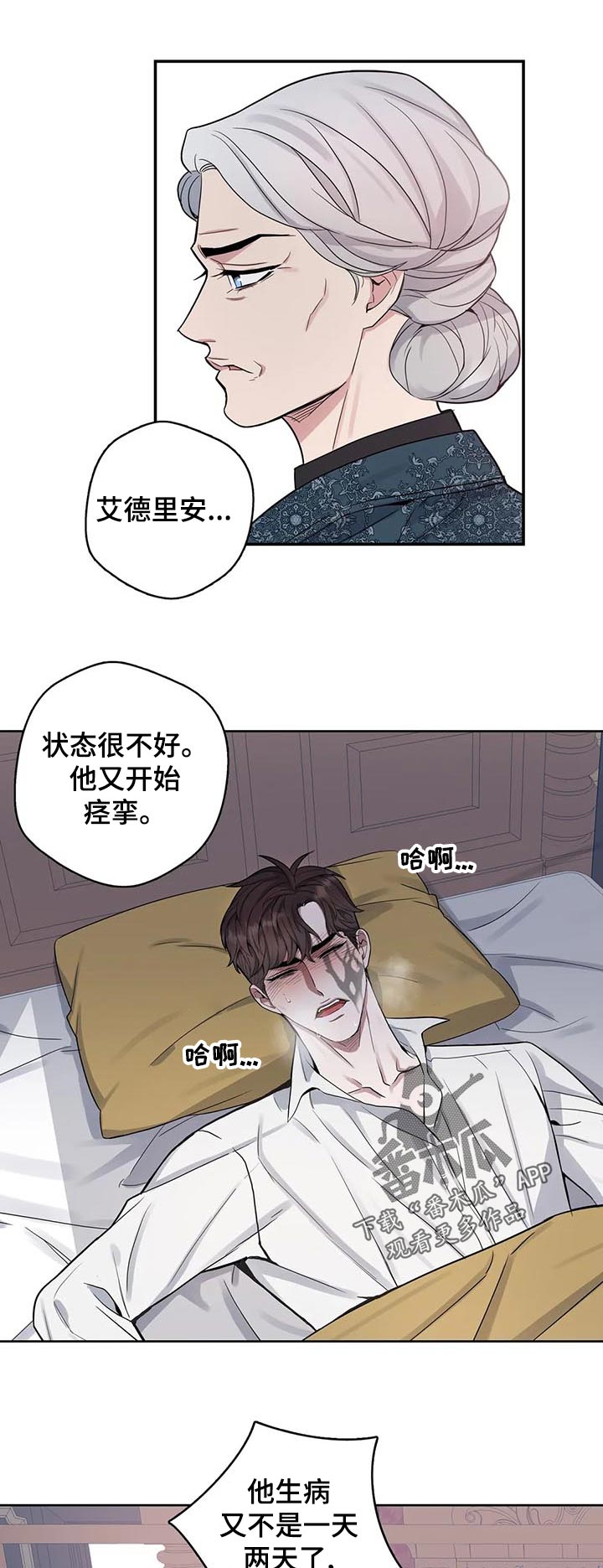 第46话9