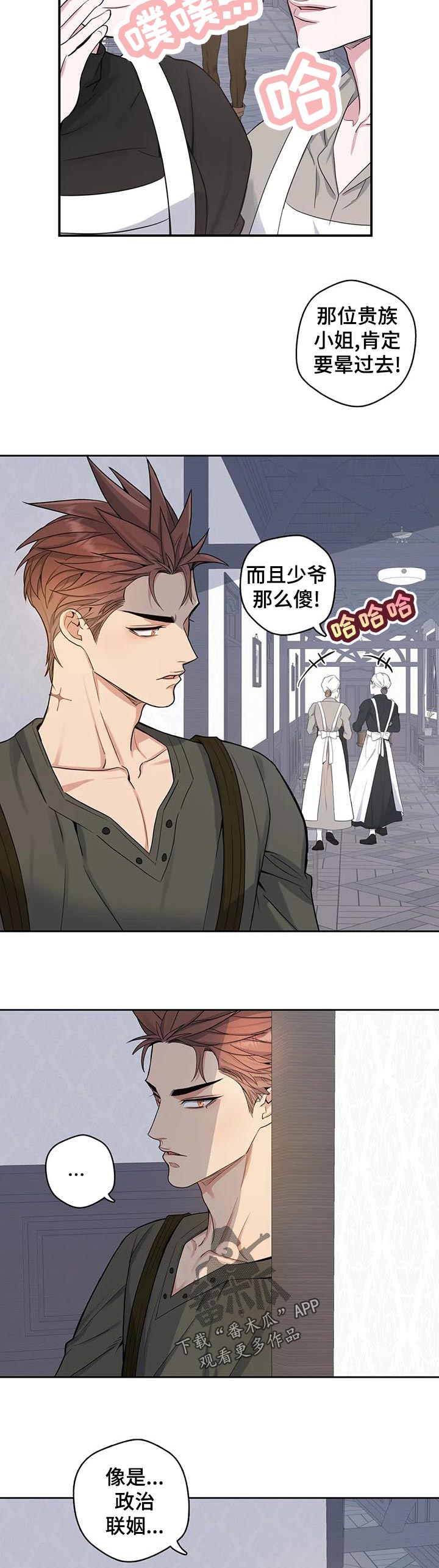 第45话10
