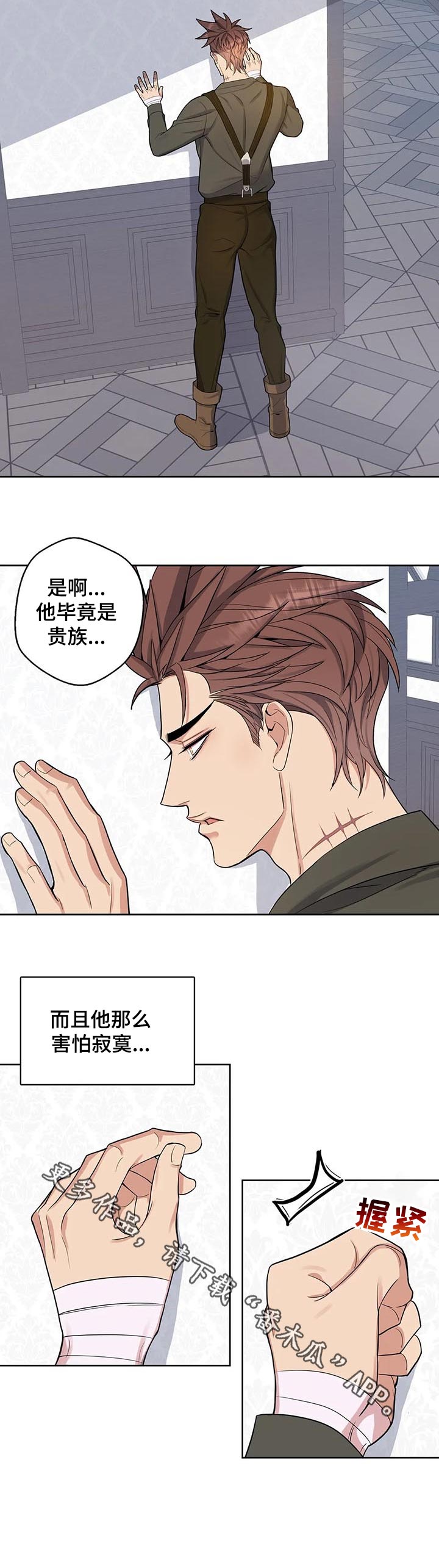 第45话11
