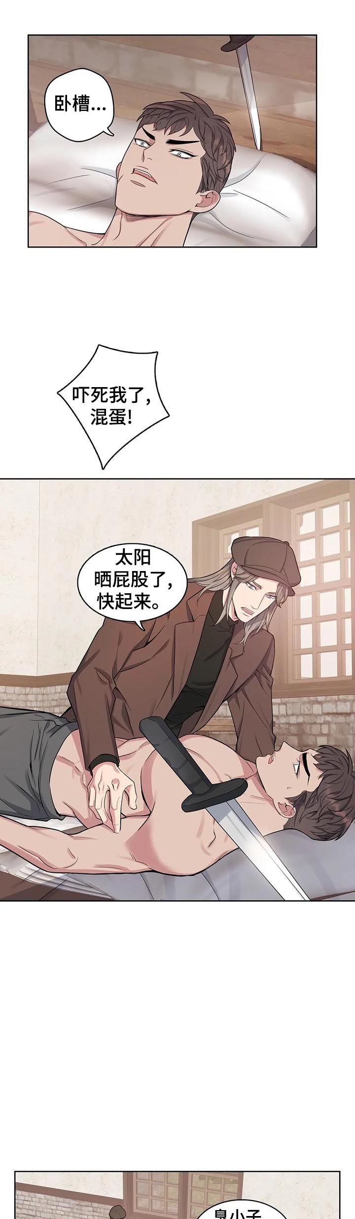 第45话2