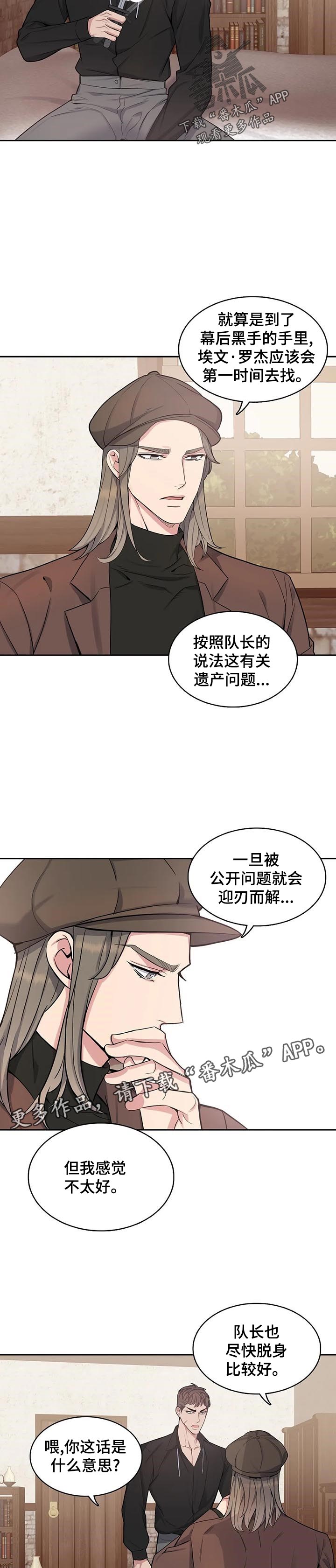 第45话5