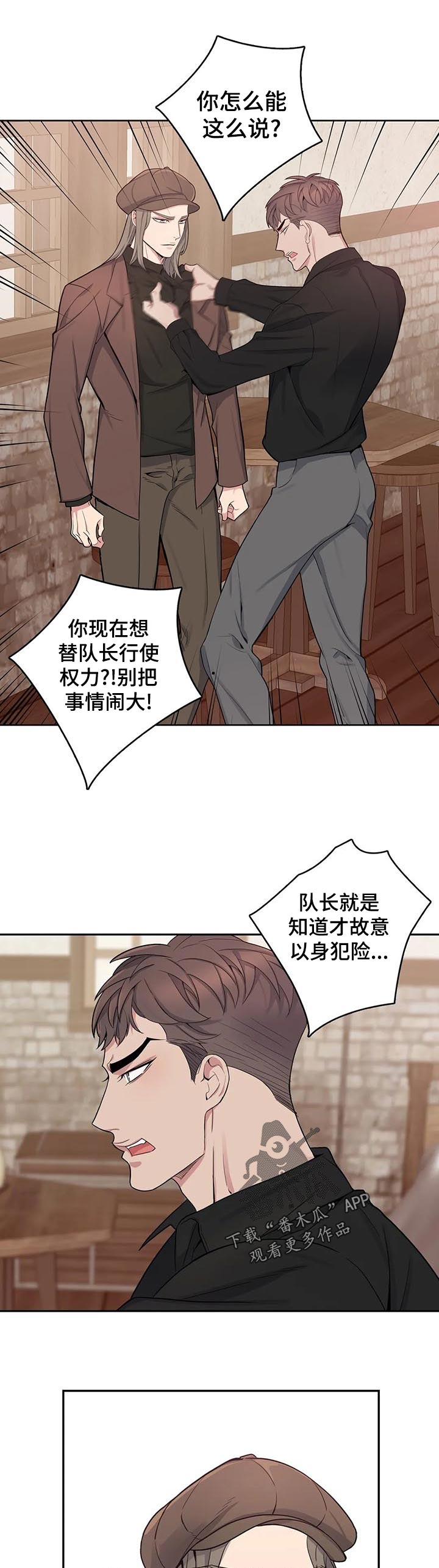 第45话7