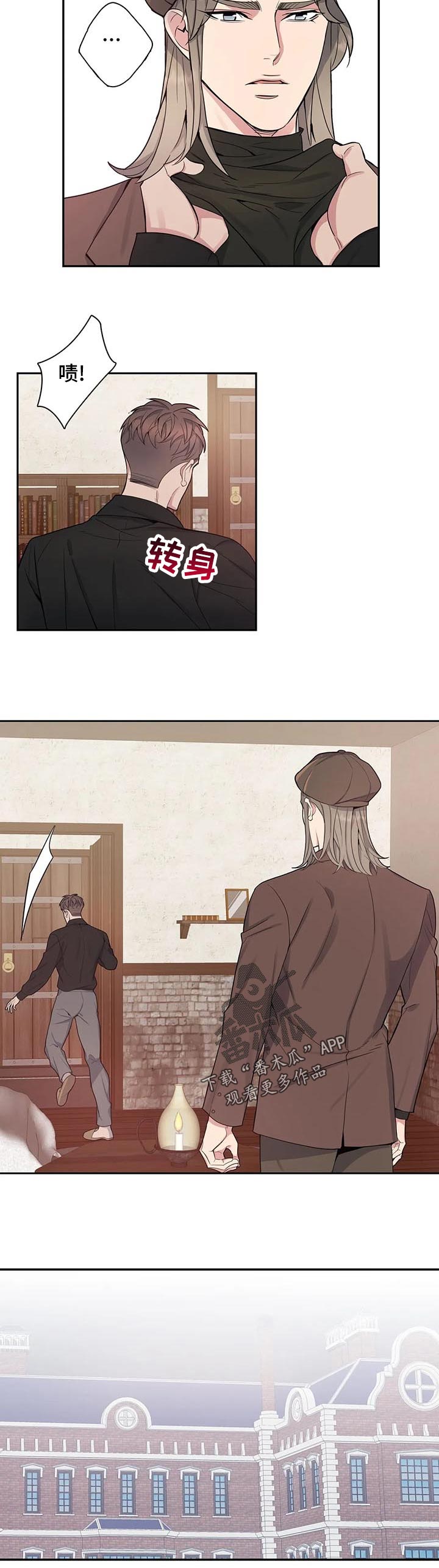第45话8