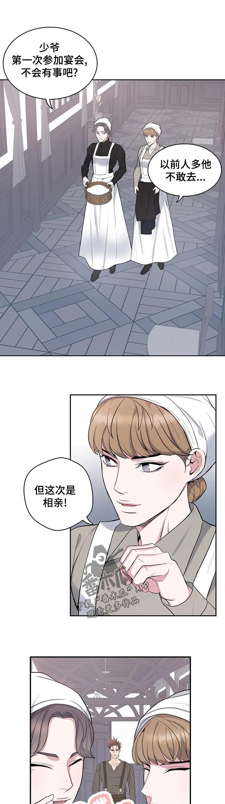 第45话9