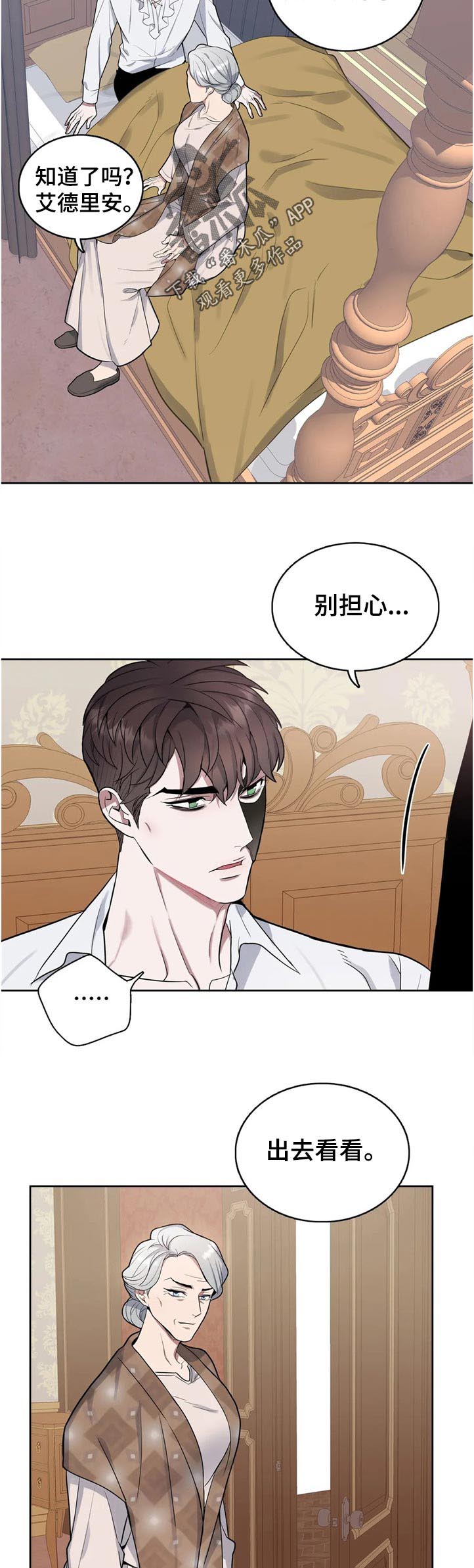 第44话10