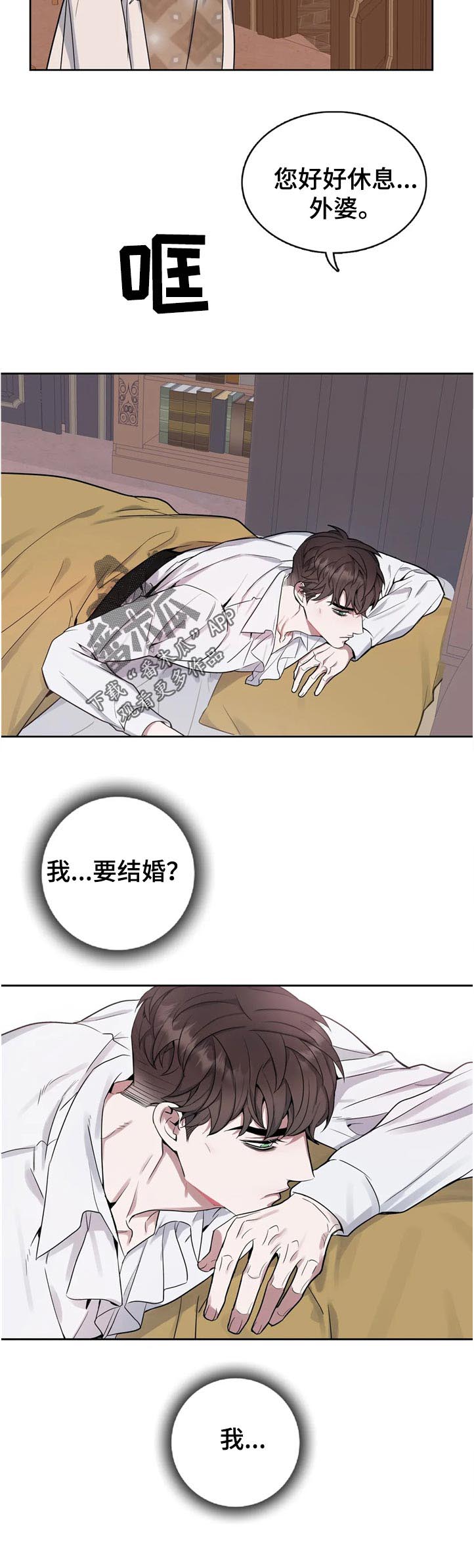 第44话11