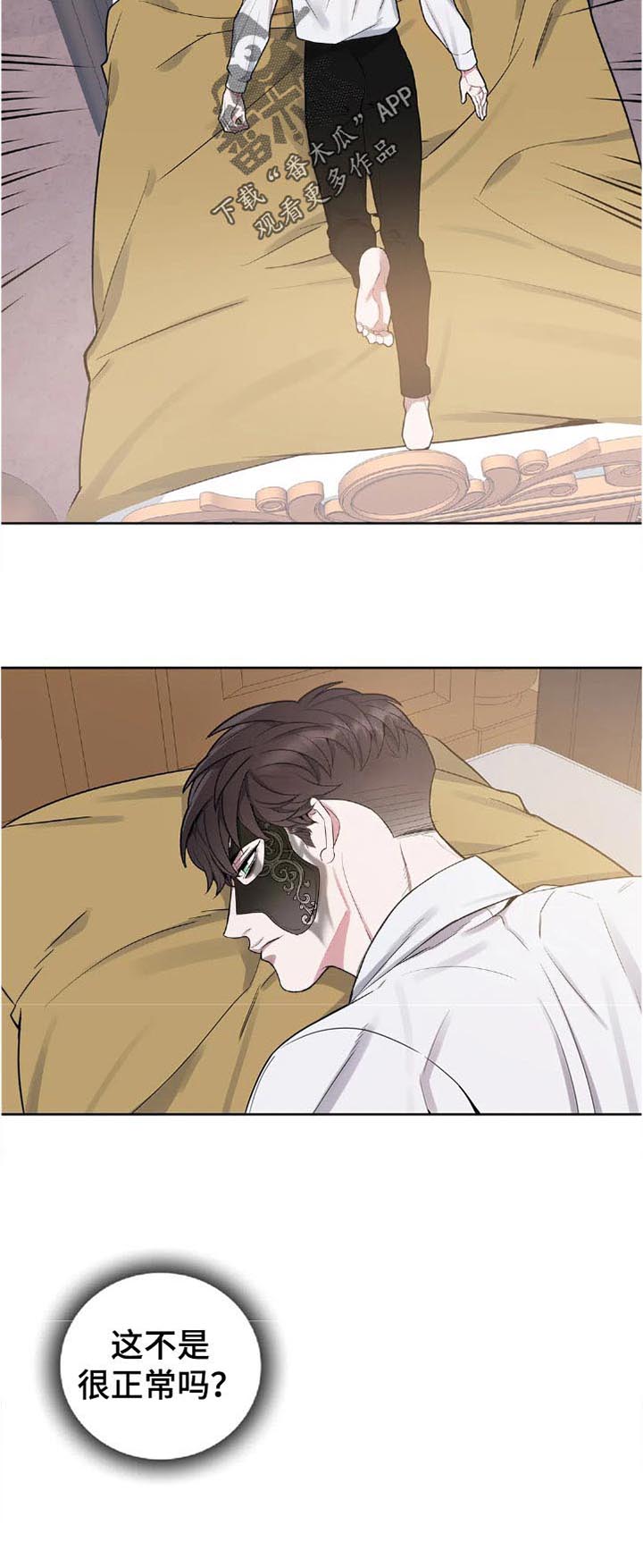 第44话2