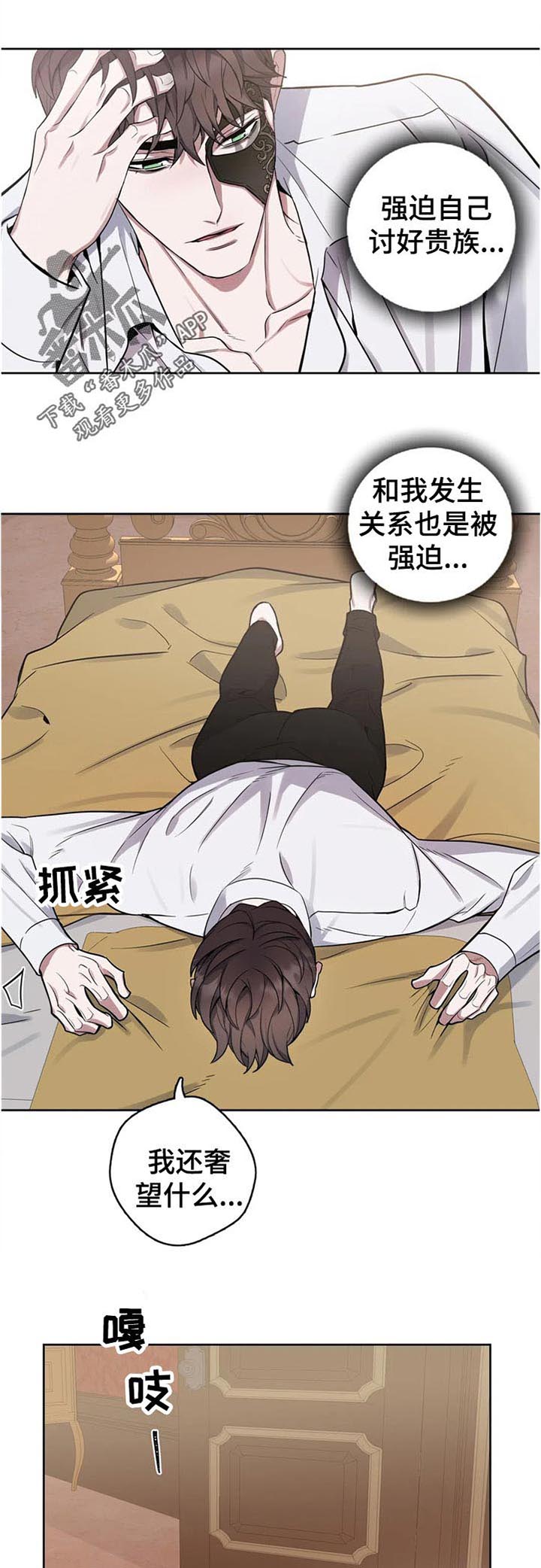 第44话3