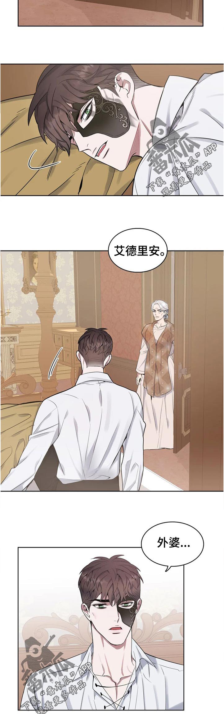 第44话4