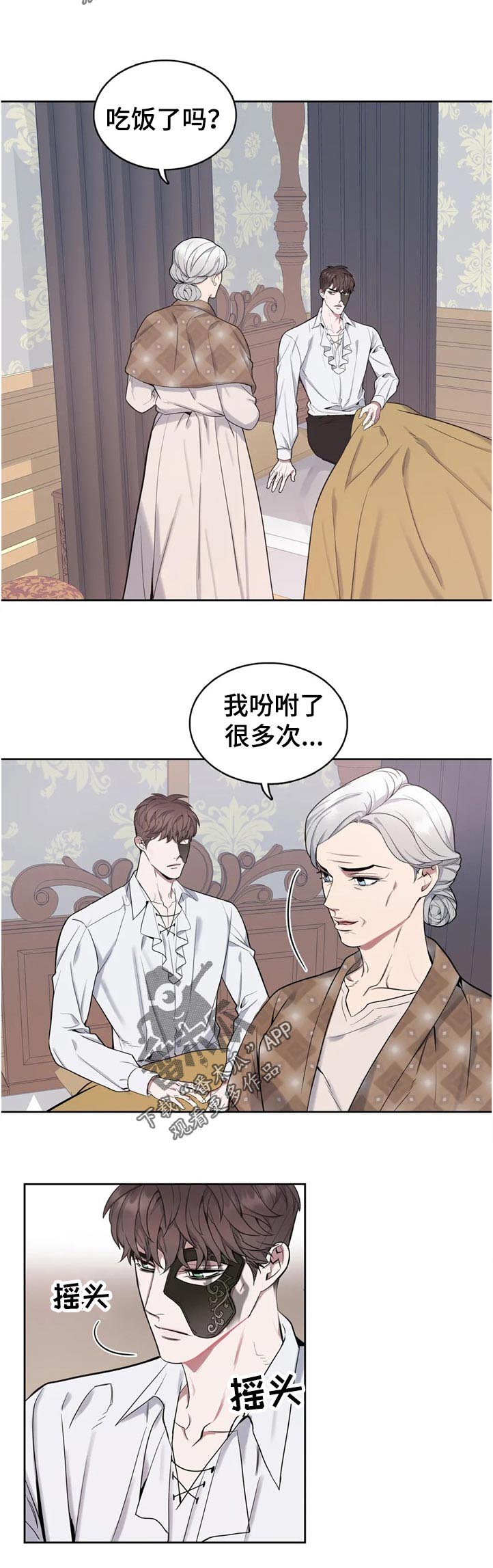 第44话5