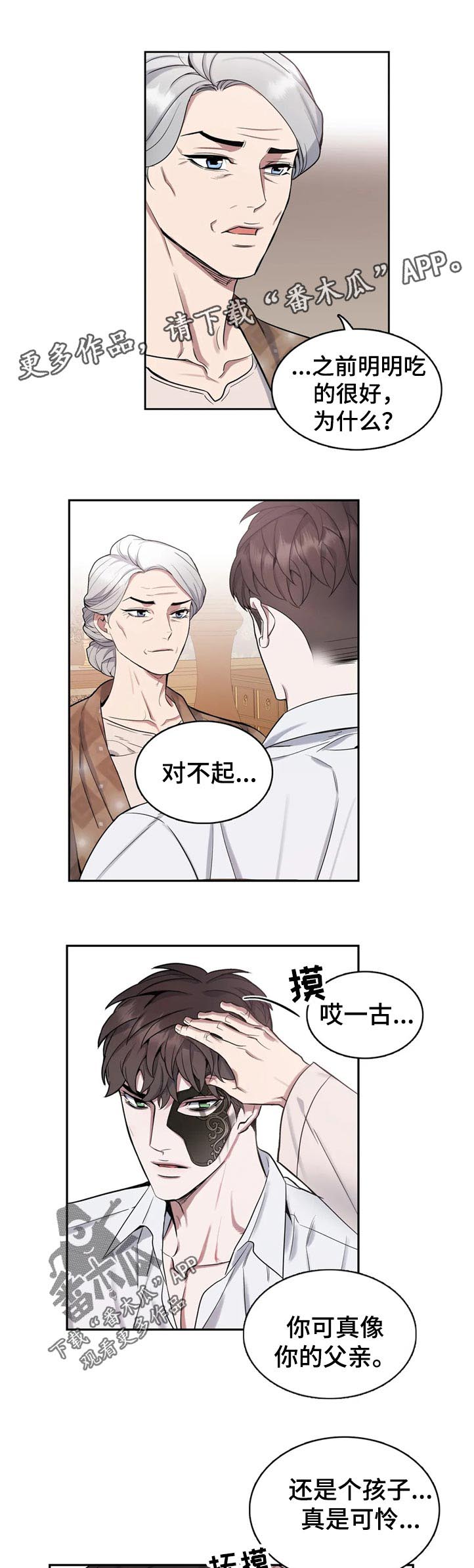第44话6