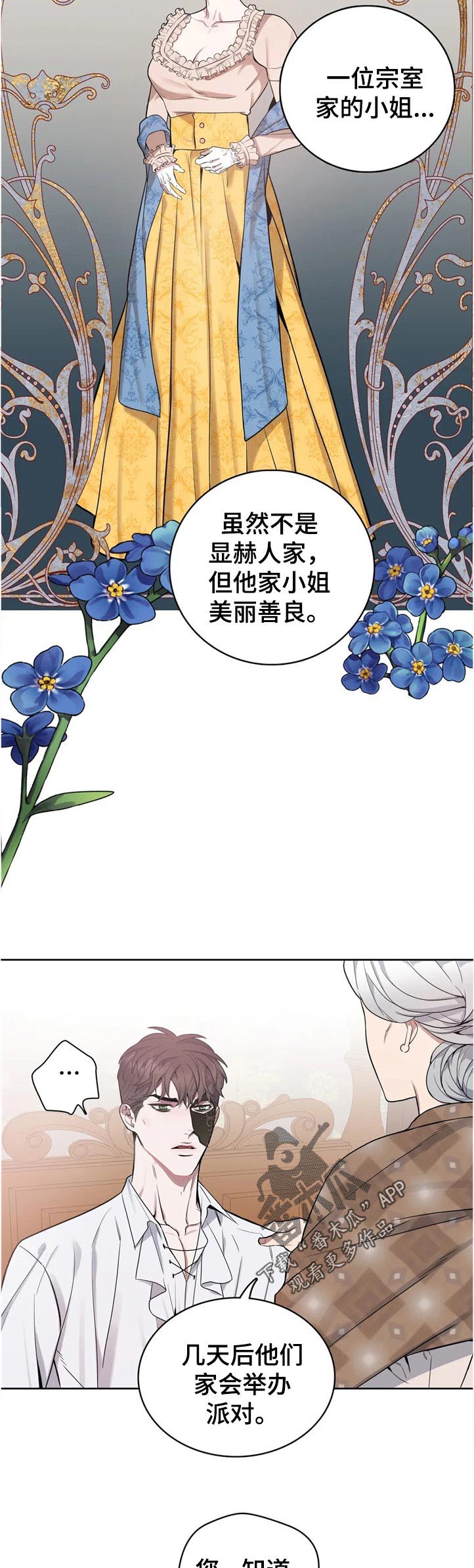 第44话8