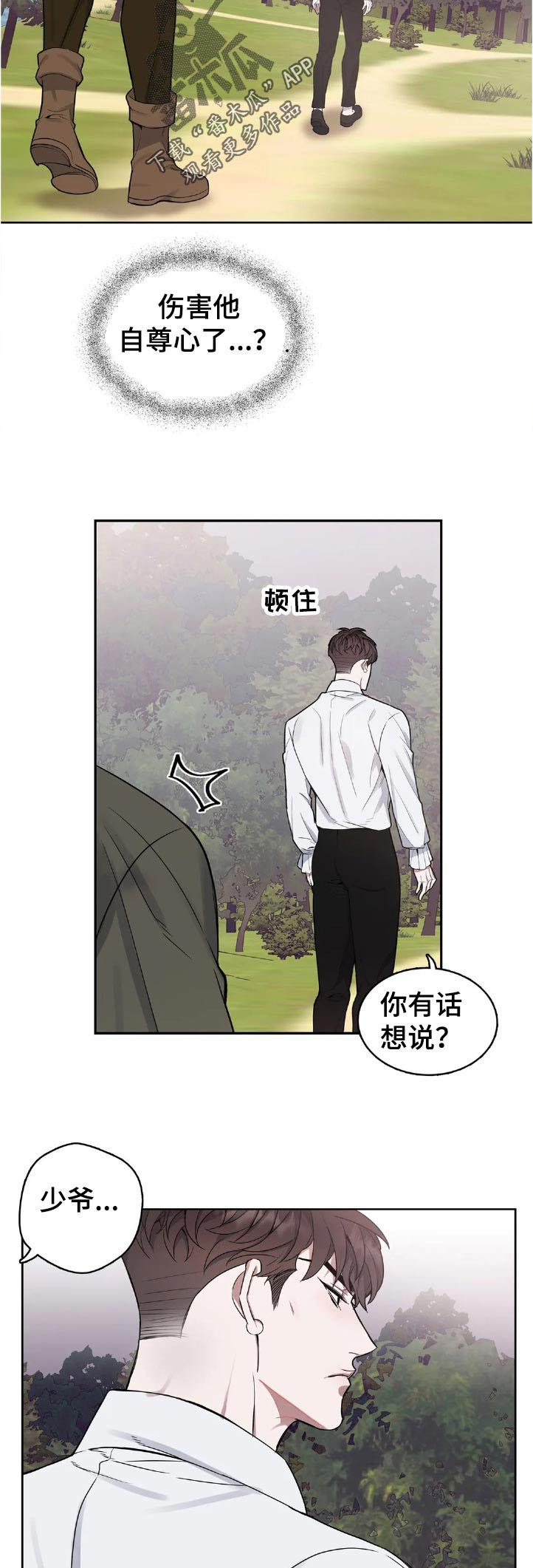 第43话1