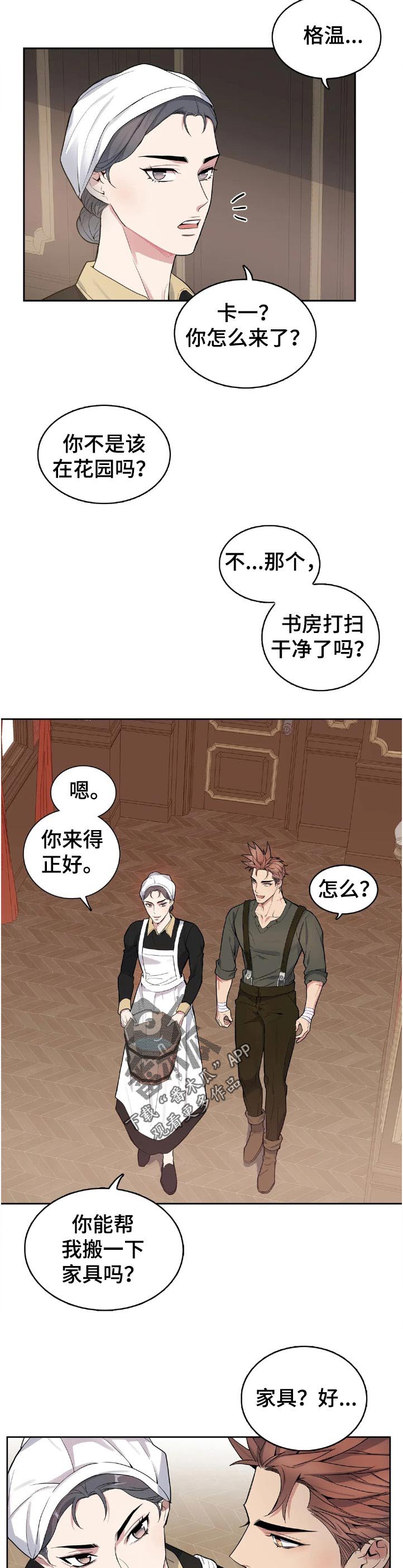 第43话10