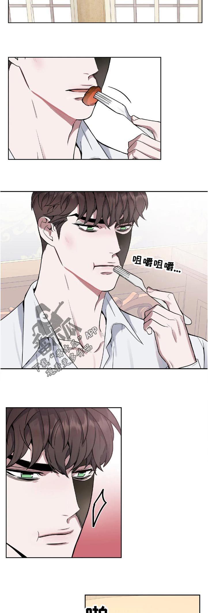 第43话3