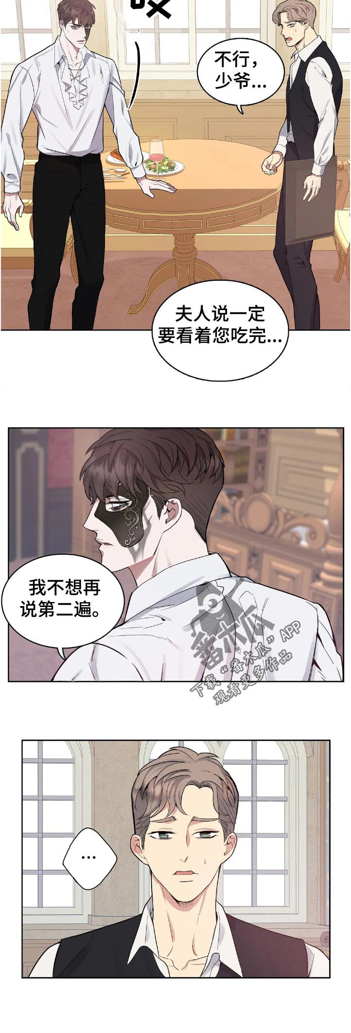 第43话5