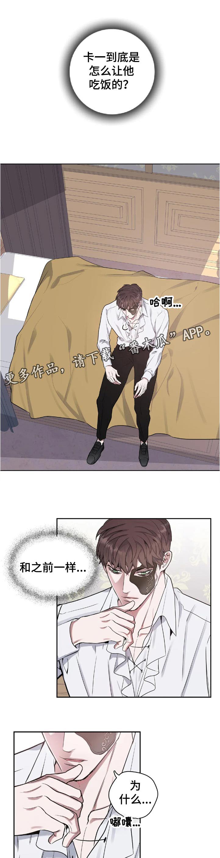 第43话6