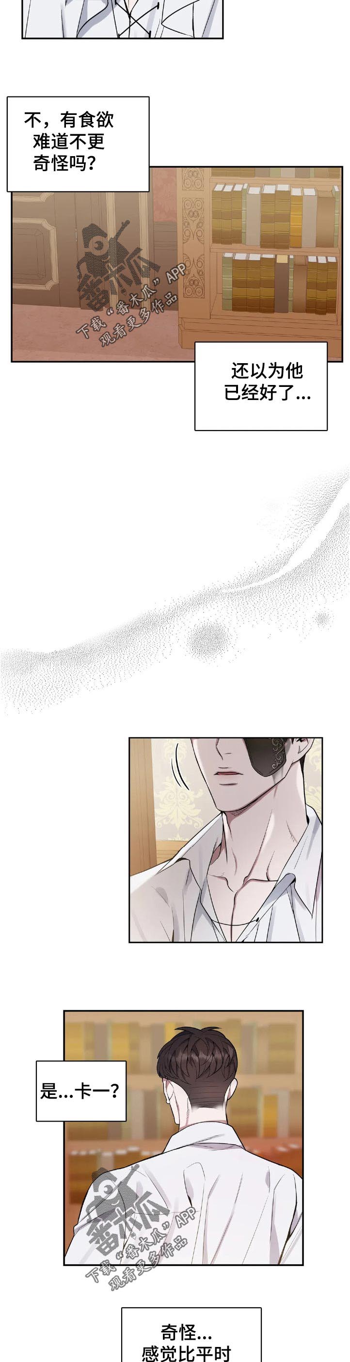 第43话7