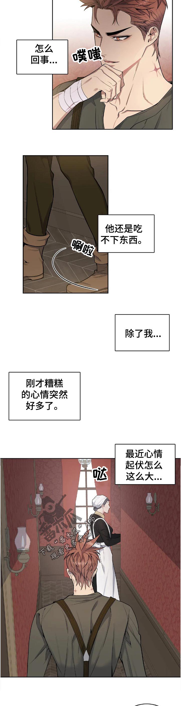 第43话9