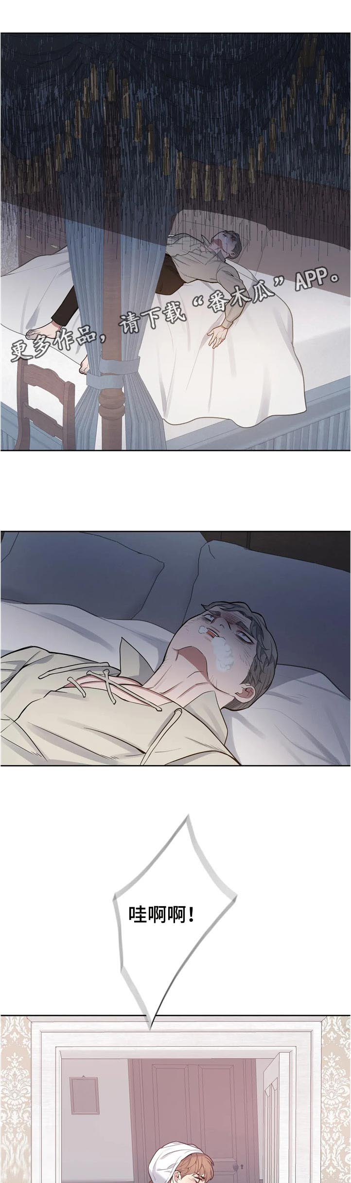 第42话0
