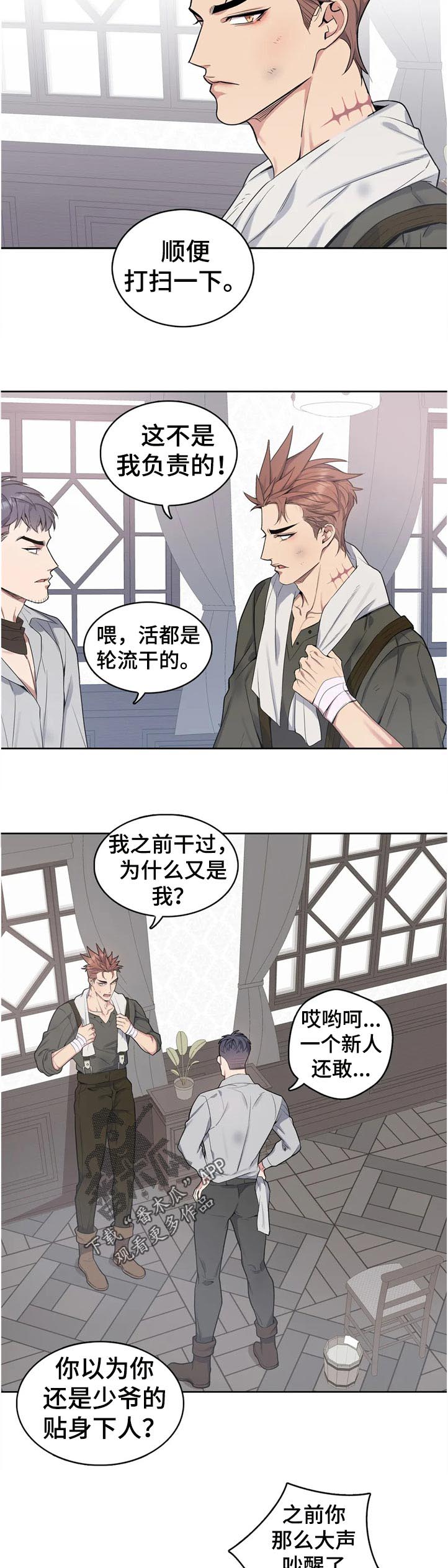 第42话10