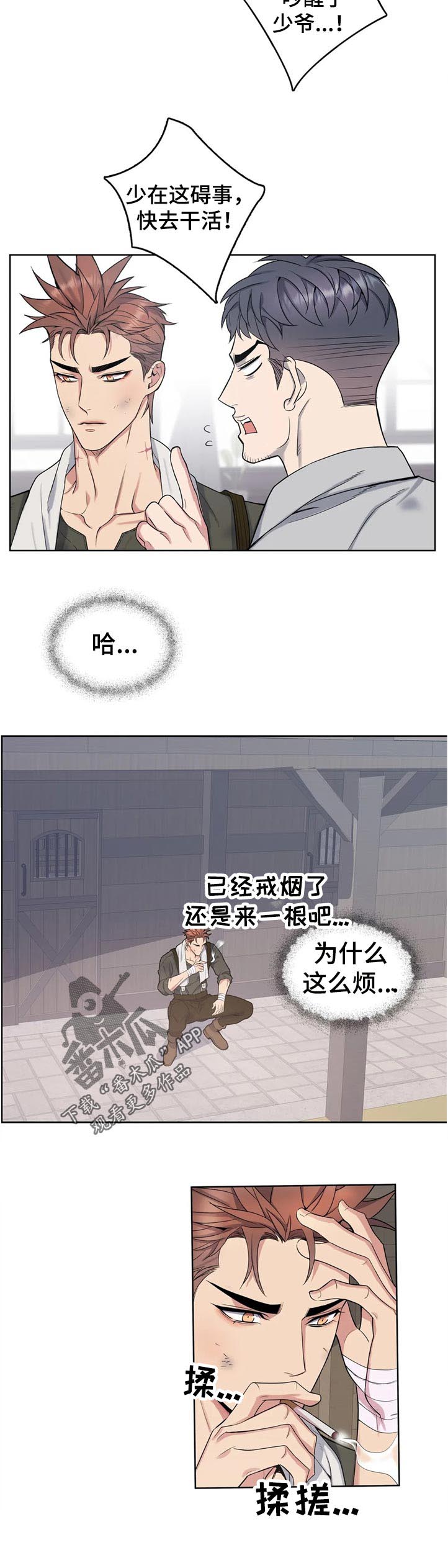 第42话11