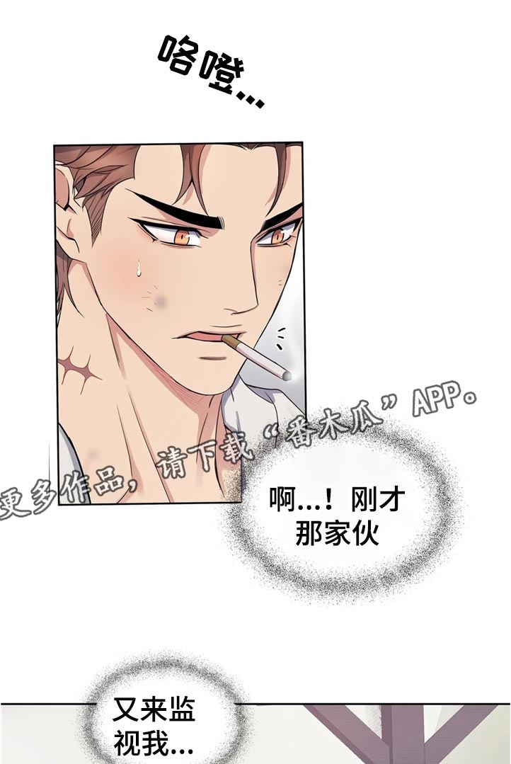 第42话12